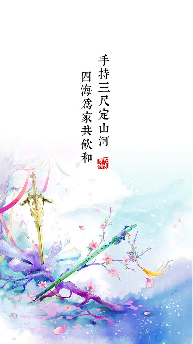 静水流深沧笙踏歌三生阴晴圆缺一朝悲欢离合