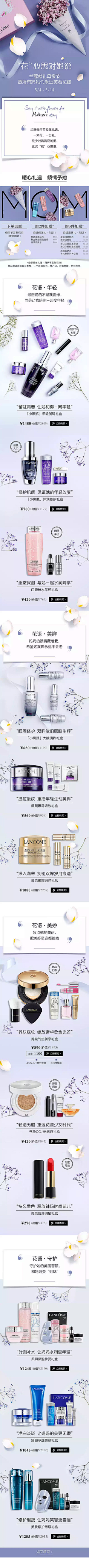 大雅~采集到APP活动长图
