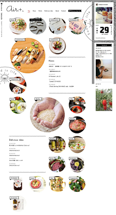 zoe~采集到WEB UI