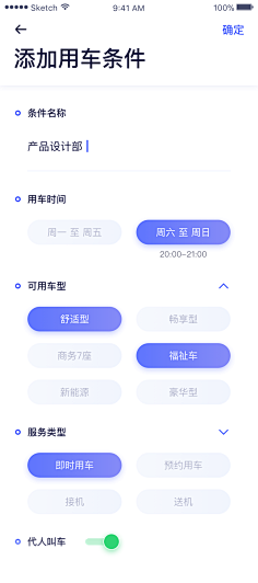 zdy-采集到UI-APP