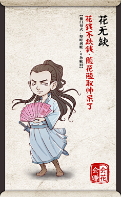 盒立方包装包一达采集到态度文案