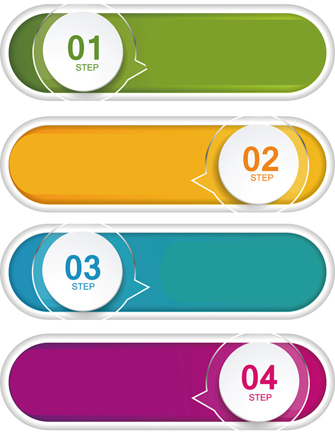 ppt序列条形素材