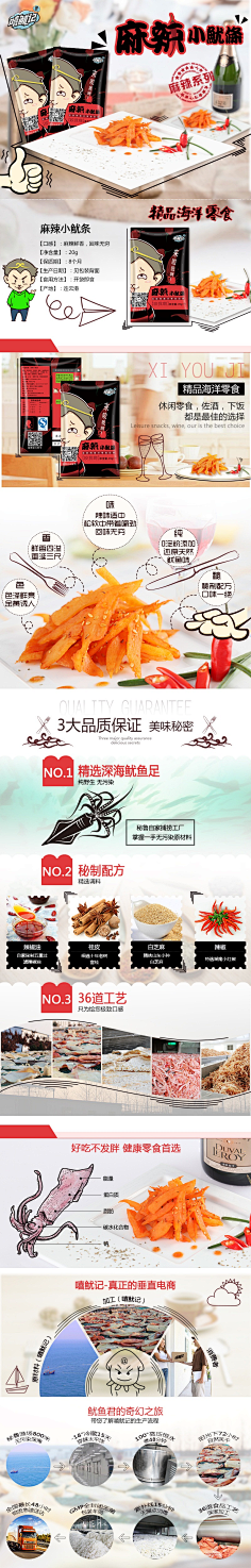 红红火火恍恍惚hyp采集到美食