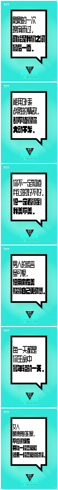 玉如沈大侠采集到临时