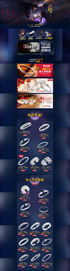 初见友人_采集到银饰
