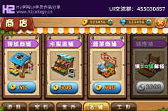 肉嘟嘟要说采集到肉嘟嘟要说