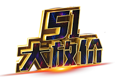 雷瑾采集到字体设计
