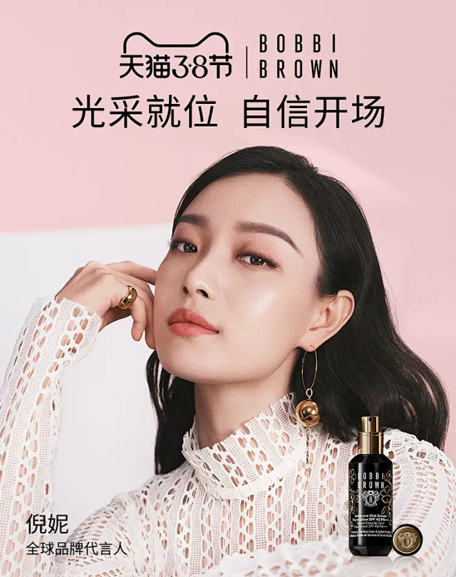 bobbibrown芭比波朗官方旗舰店
