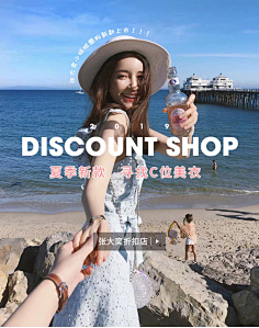 若雨宁嫣采集到电商活动海报