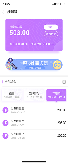 mrxrj采集到UI.APP