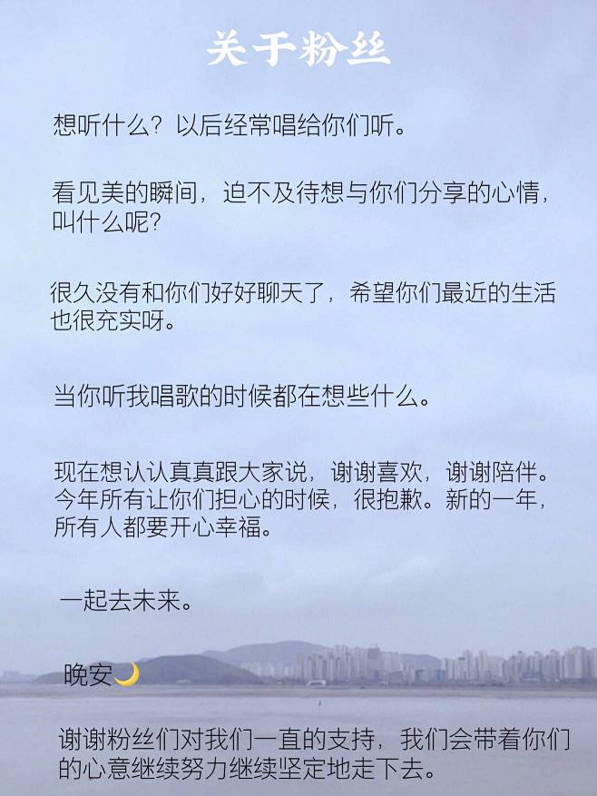 沐兮阑采集到文字控