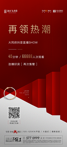 双子gege采集到红色