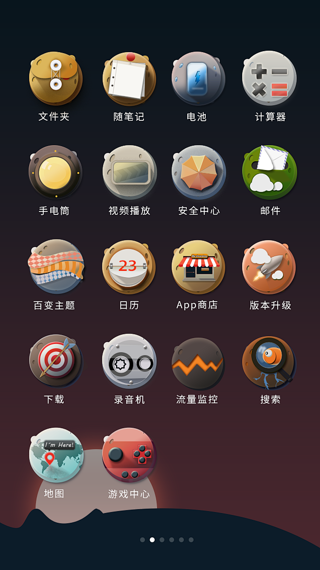 linecons icon set 源文件下載 xioc9hfg採集到圖標 第一組擬物化圖標