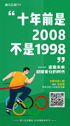 小岛七月采集到排版