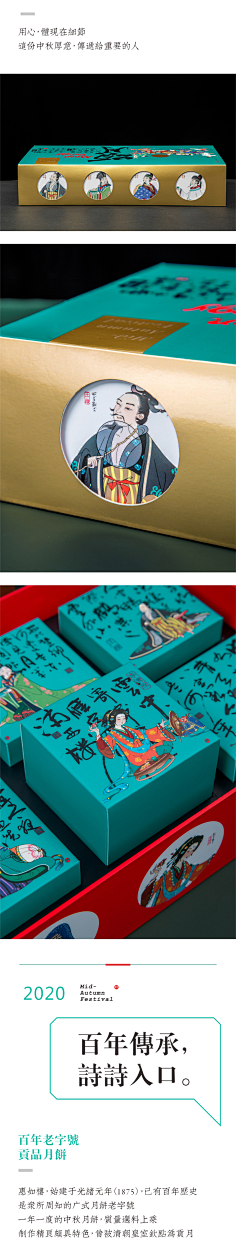 wo青青采集到包装