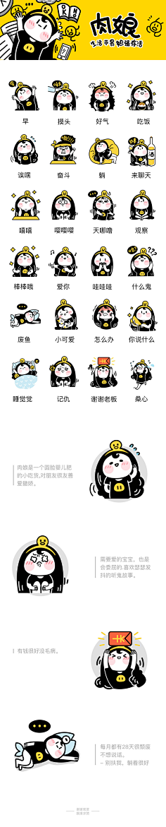 甜心多莉采集到©表情画集