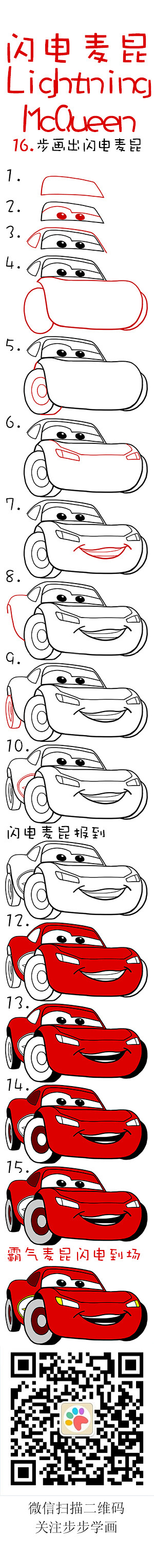 霹雳妞采集到设计教程