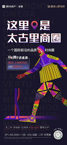 Kalu7VQN采集到商铺