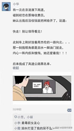 朵朵♒️采集到词不达意