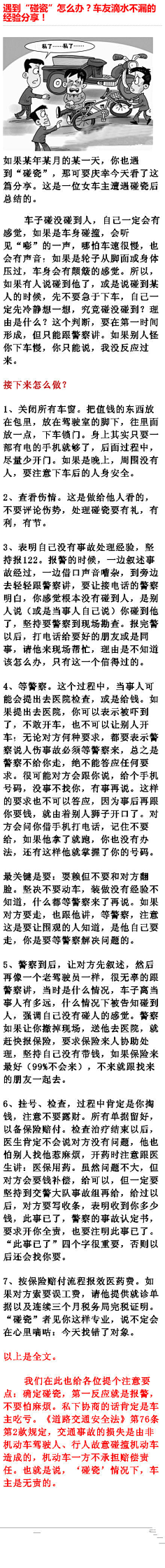 向阳晚晴采集到小生活
