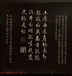 幸寸采集到古字画