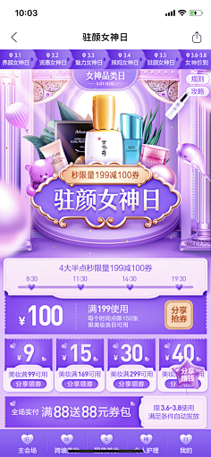 CIT80年代采集到UI.运营H5