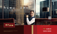 昆西vision采集到地产