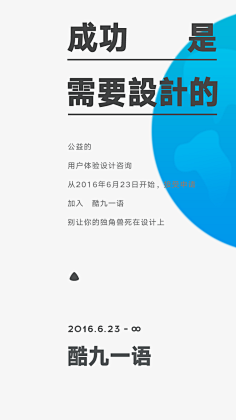 狼外公A采集到排版