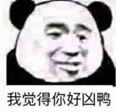 荨他采集到表情包嘤嘤嘤