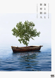 叫我叶叶吧采集到Poster 海报