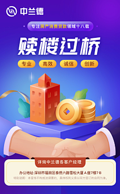 DA、王采集到海报