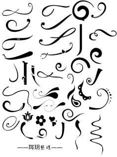 免抠字素素材自定义校园都市男频女频