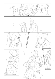 漫画分镜技法