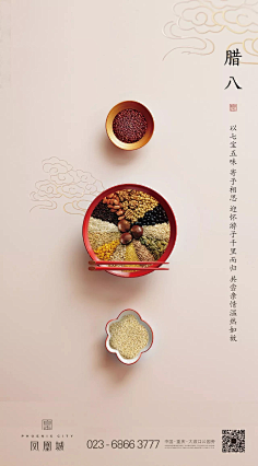 亦易采集到版式设计