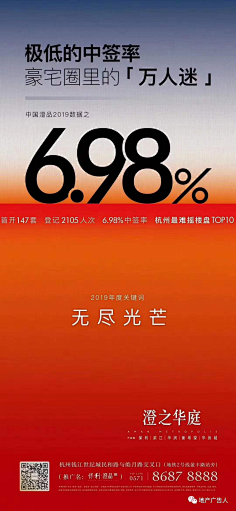 圣熹广告-事业2部采集到分销适用