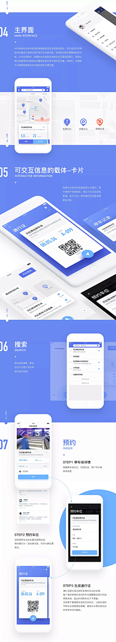 Yun--yun采集到APP