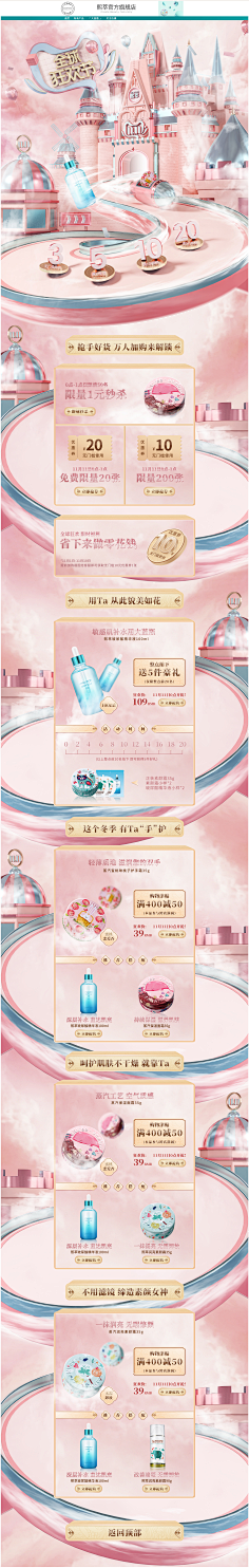 林林林林林林林林林_采集到双11参考
