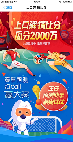 南辰_designer采集到UI.运营