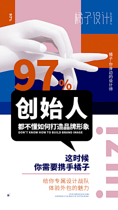 sealand采集到版式