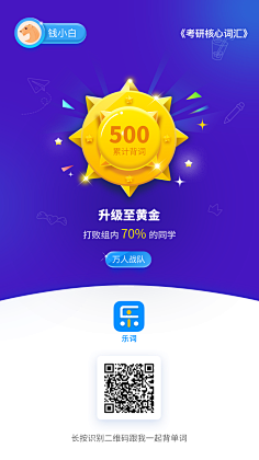 riceriver采集到App ❀ Desgin