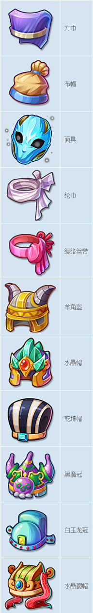 微笑方方采集到游戏页面