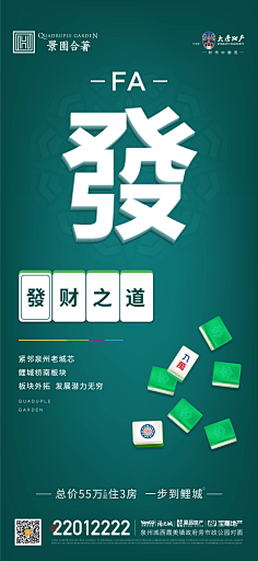 哈呐zzz采集到铺子