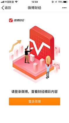 波普先生微信公众号采集到APP