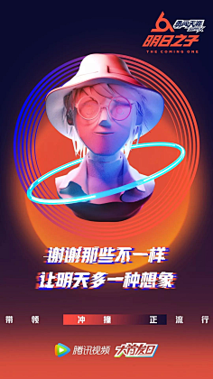 Sarah酱采集到APP . 启动页