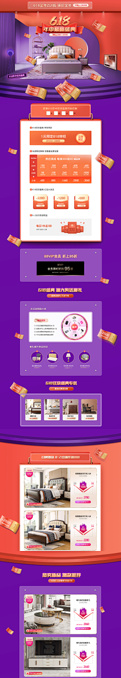 Cactus蔡燕如采集到首页