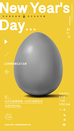 3十8号同学采集到海报