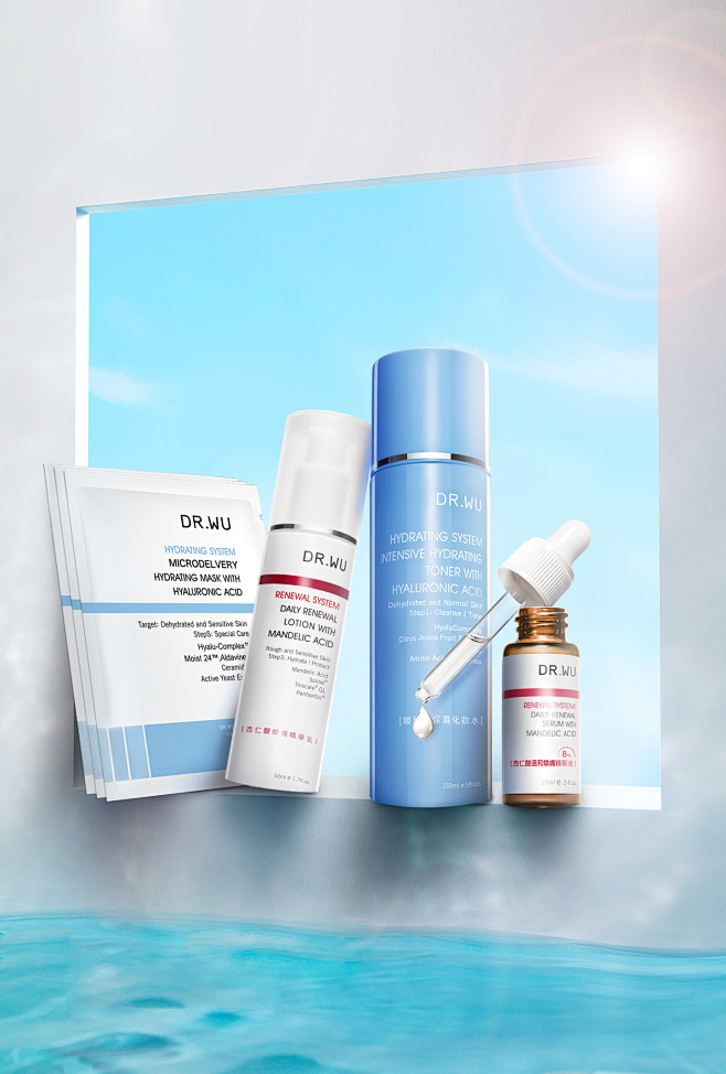 药妆医美化妆品海报drwu