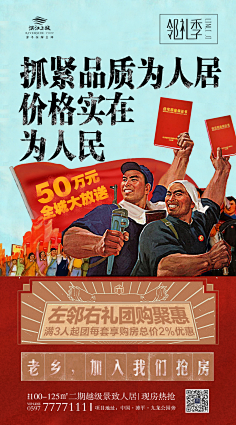 梦想高中采集到排版