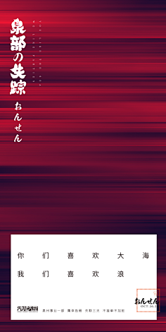 郭懿乐采集到平面不平