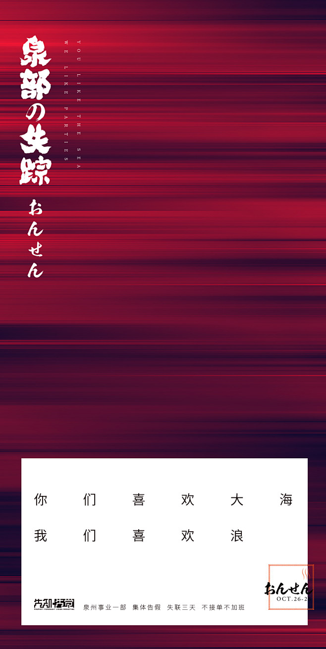 易建成采集到房地产